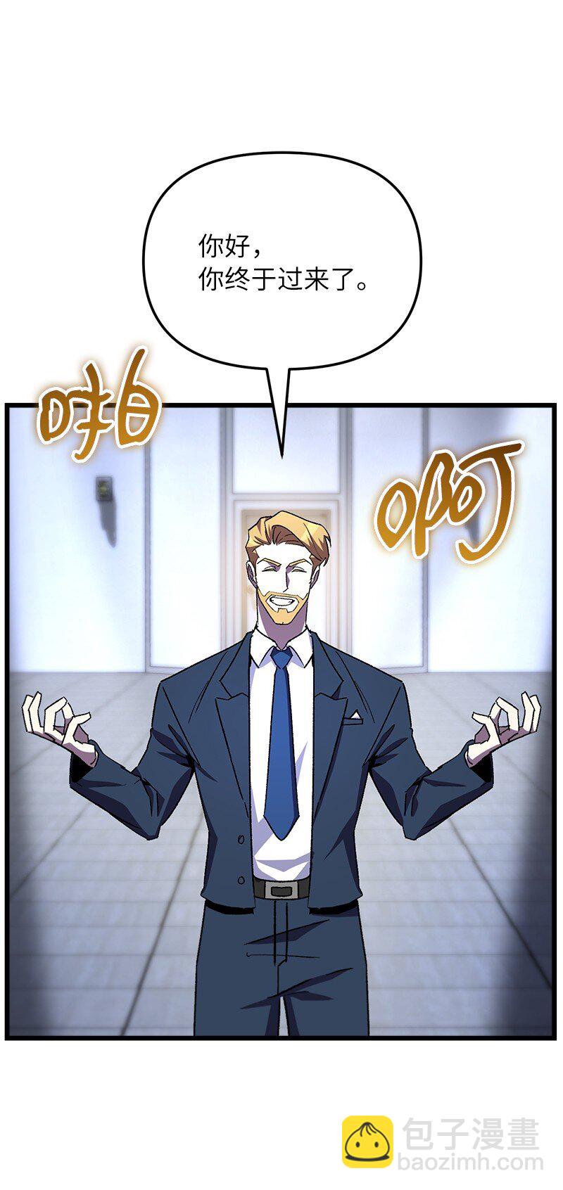 72 潜入监狱(1/2)-第72话