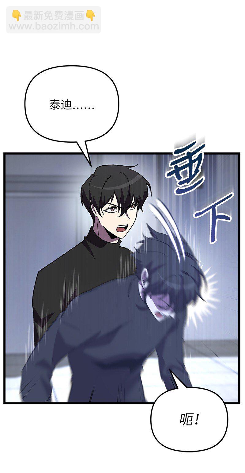 72 潜入监狱(1/2)-第72话