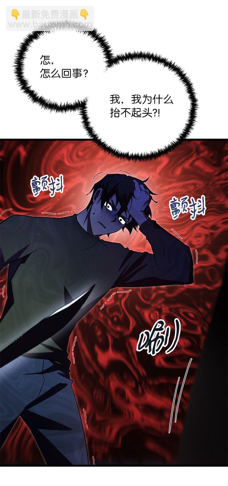 72 潜入监狱(1/2)-第72话