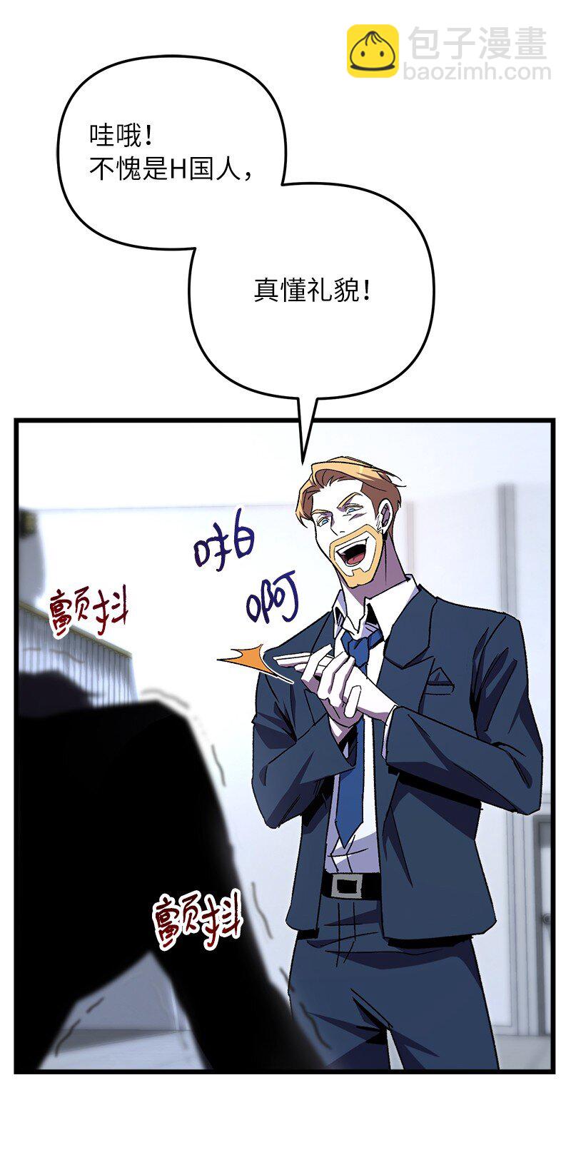 72 潜入监狱(1/2)-第72话