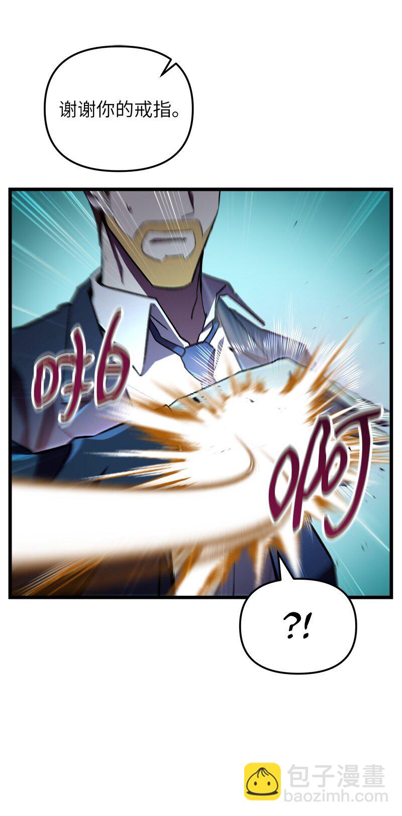 72 潜入监狱(1/2)-第72话