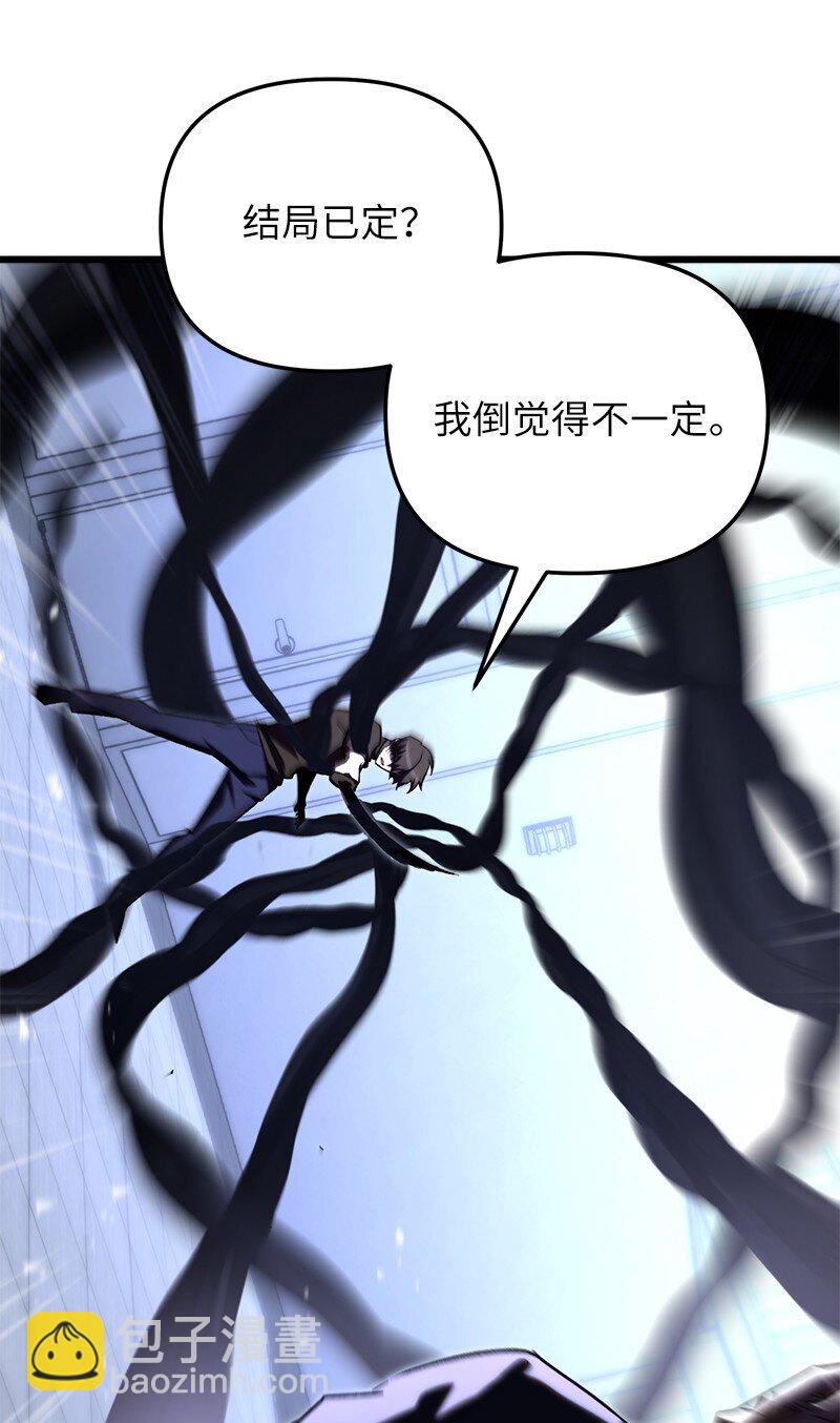 72 潜入监狱(1/2)-第72话