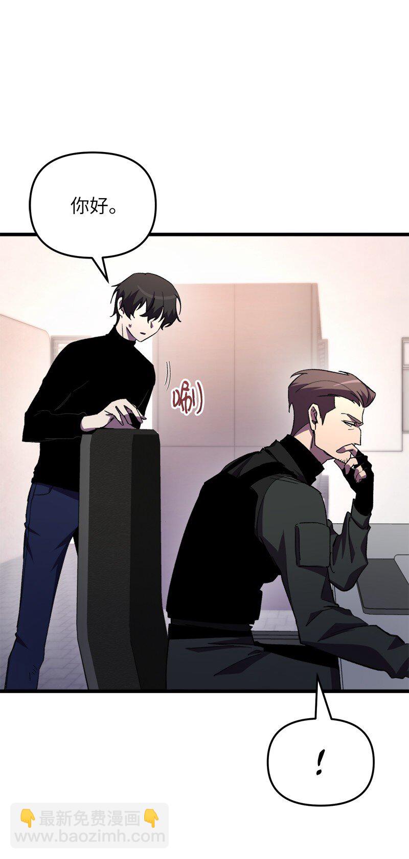 72 潜入监狱(1/2)-第72话