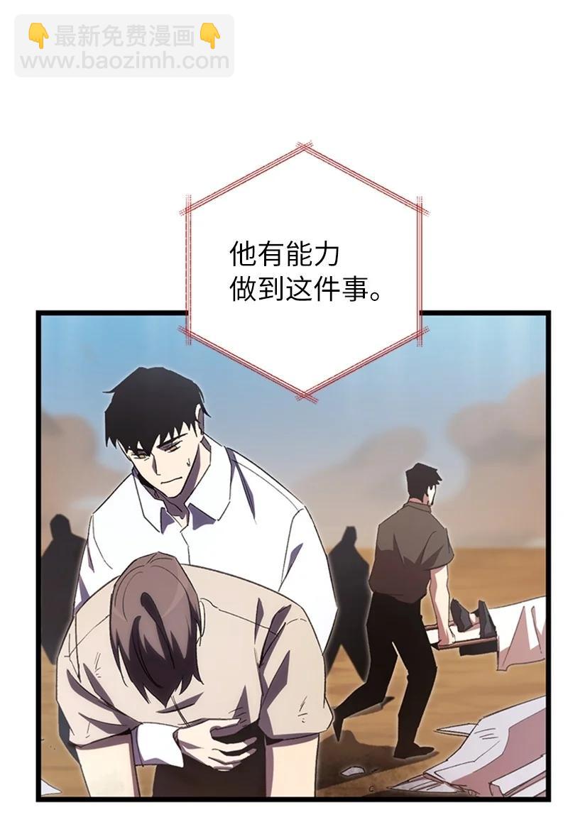 74 消失的老四(1/2)-第74话