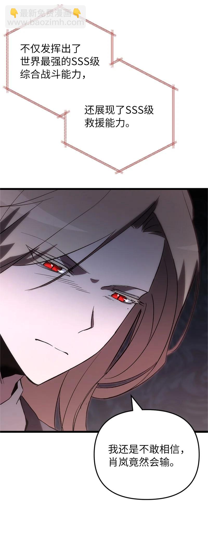 74 消失的老四(1/2)-第74话