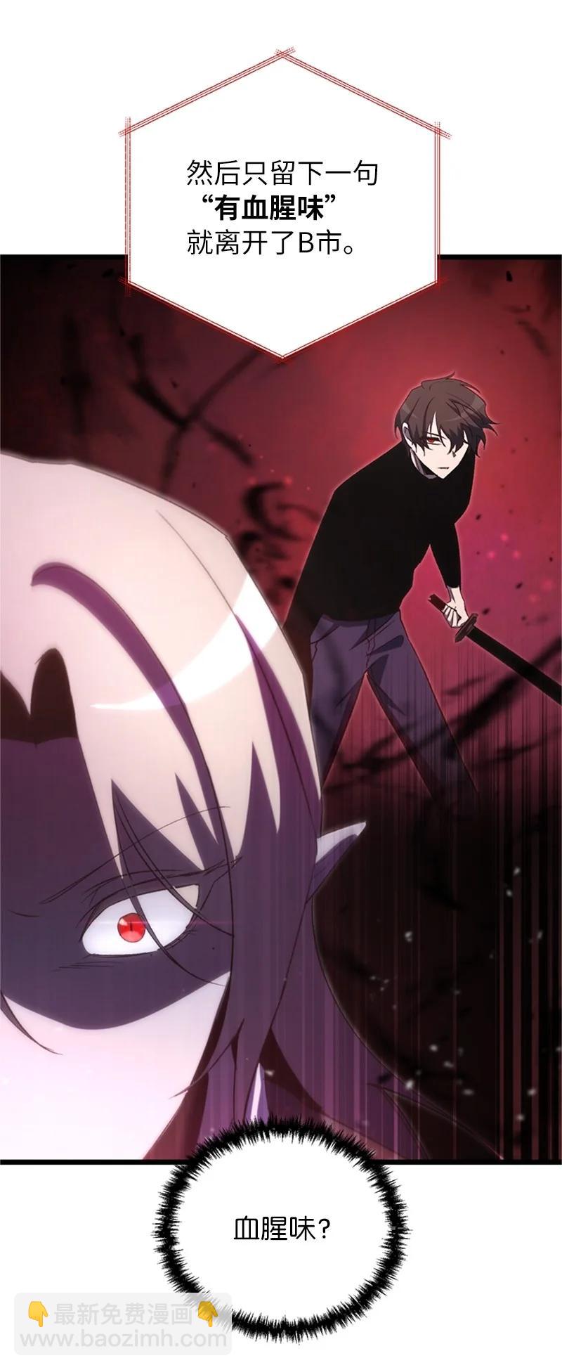 74 消失的老四(1/2)-第74话