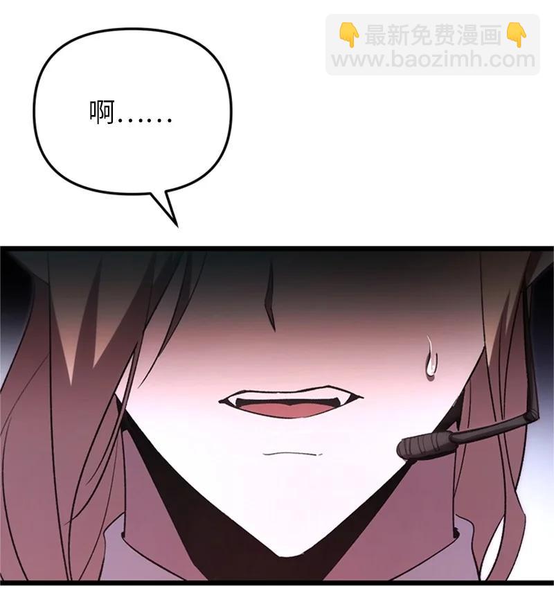 74 消失的老四(1/2)-第74话