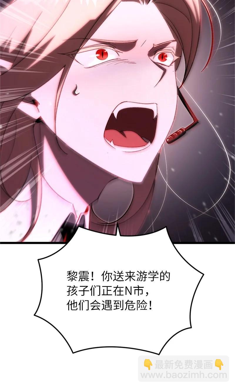 74 消失的老四(1/2)-第74话