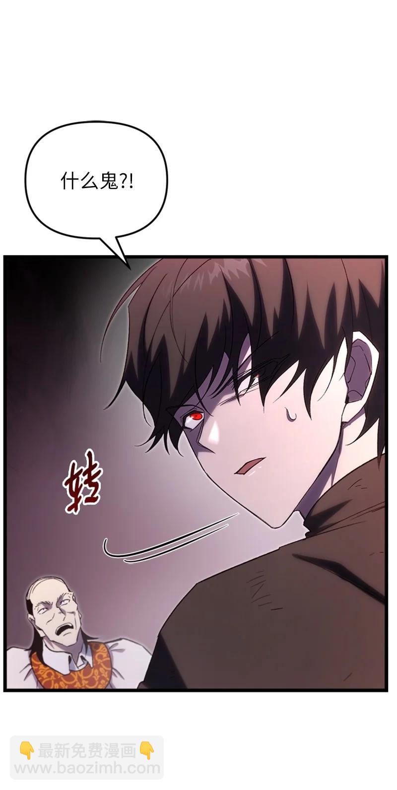 74 消失的老四(1/2)-第74话