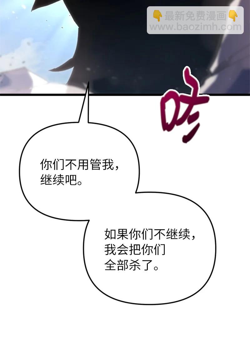 74 消失的老四(1/2)-第74话