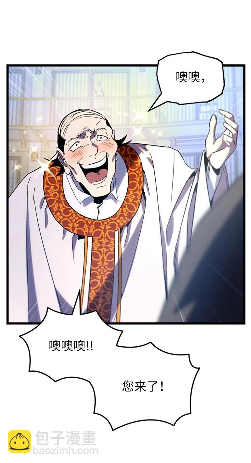 74 消失的老四(1/2)-第74话