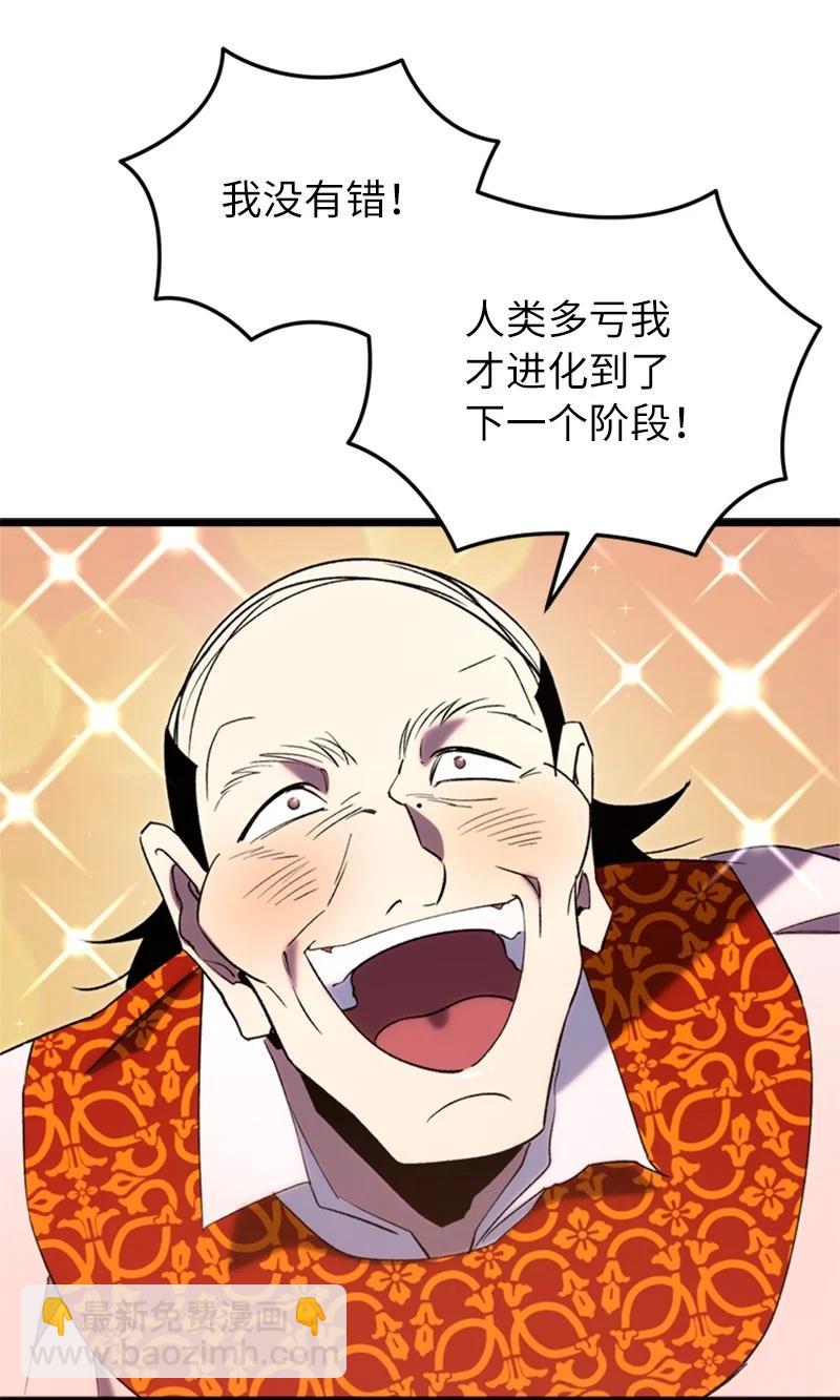 74 消失的老四(1/2)-第74话