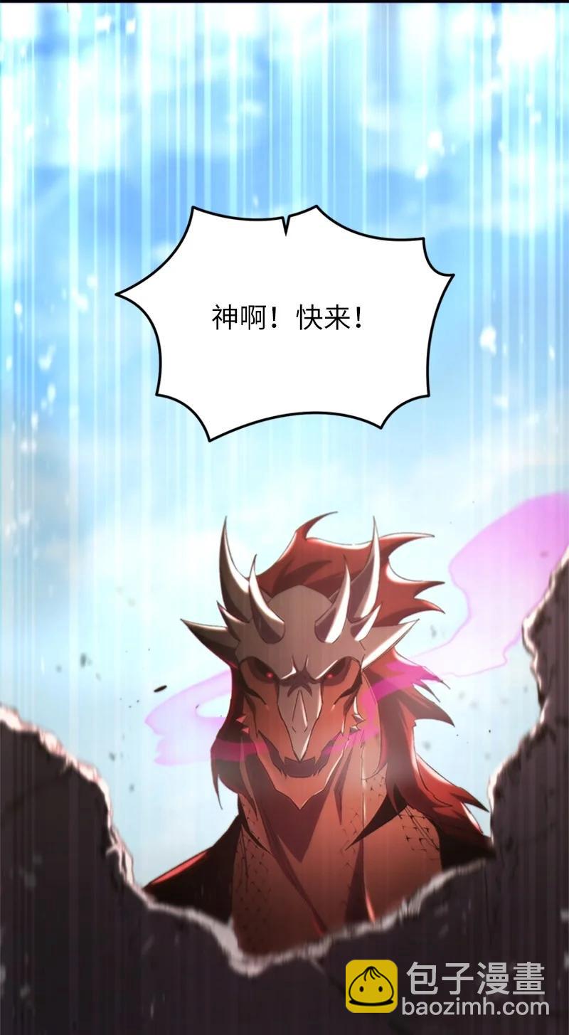 74 消失的老四(1/2)-第74话