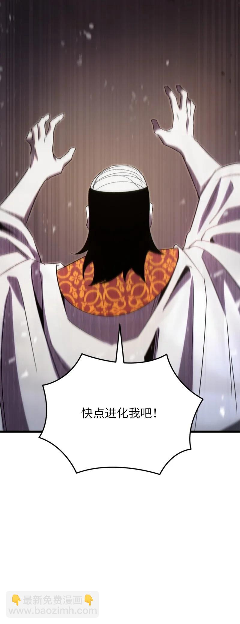 74 消失的老四(1/2)-第74话