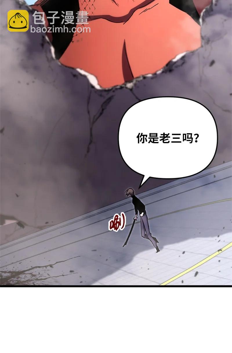 74 消失的老四(1/2)-第74话