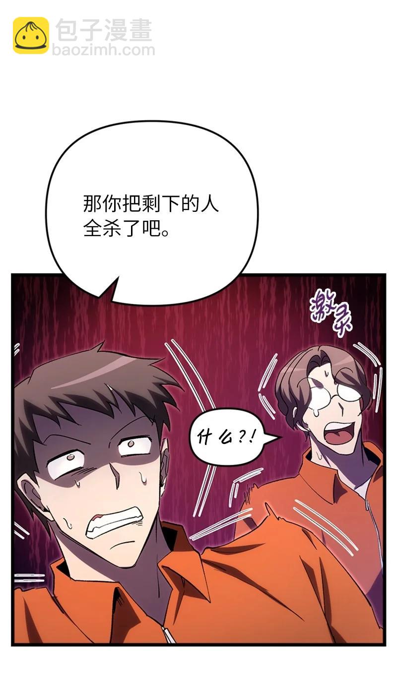 74 消失的老四(1/2)-第74话