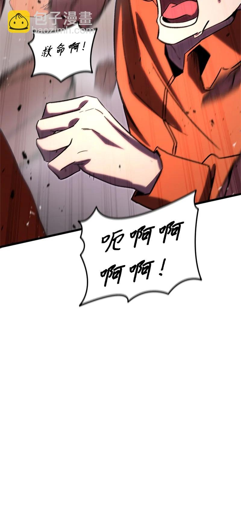 74 消失的老四(1/2)-第74话