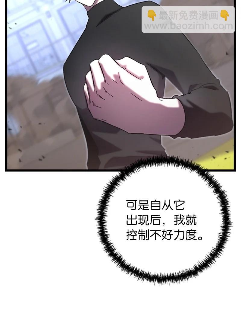 74 消失的老四(1/2)-第74话