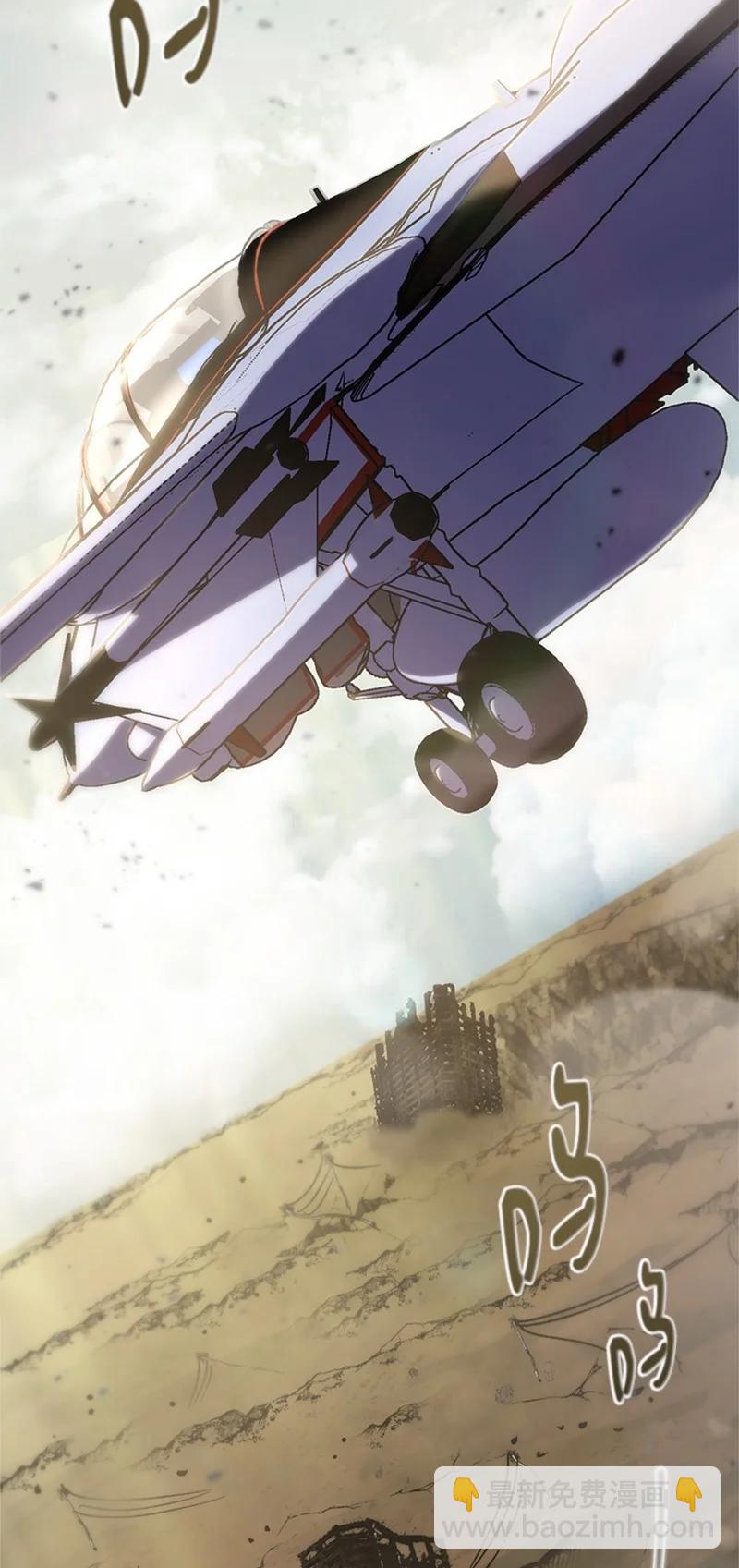 74 消失的老四(1/2)-第74话