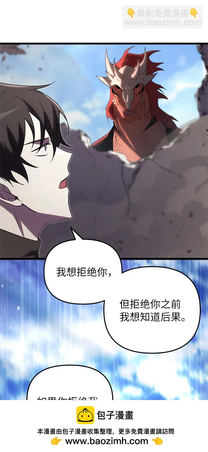 74 消失的老四(1/2)-第74话