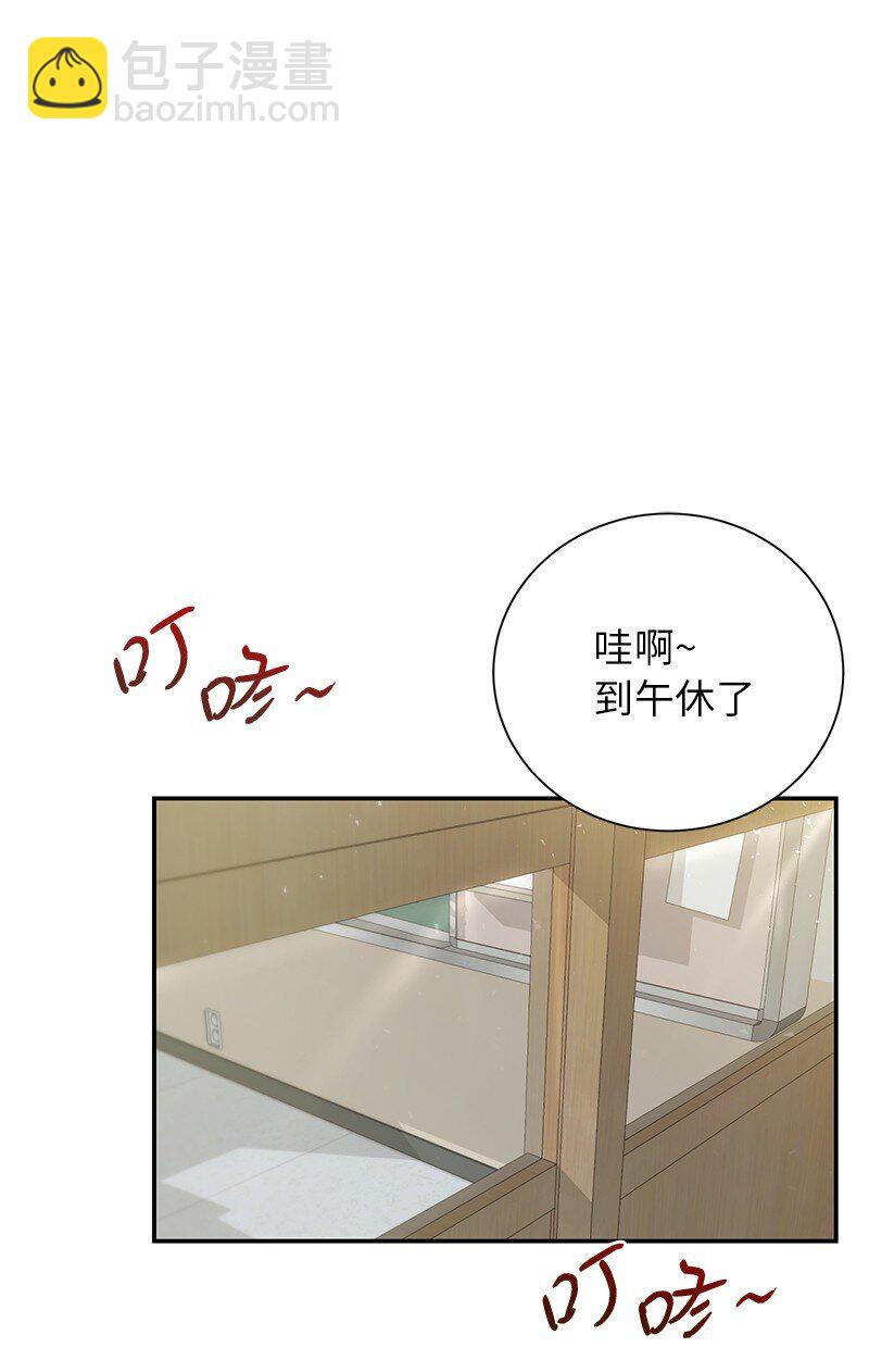 10 替新兵出头(1/2)-第10话