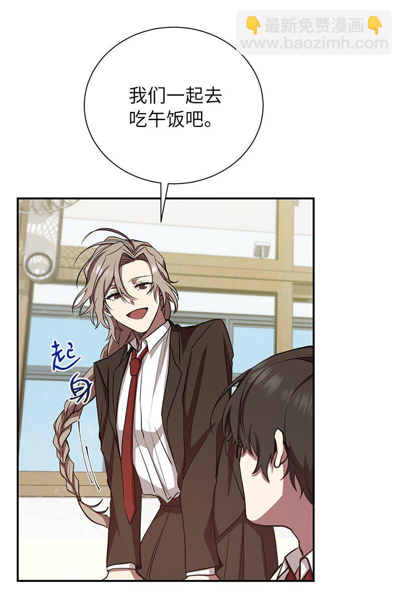 10 替新兵出头(1/2)-第10话