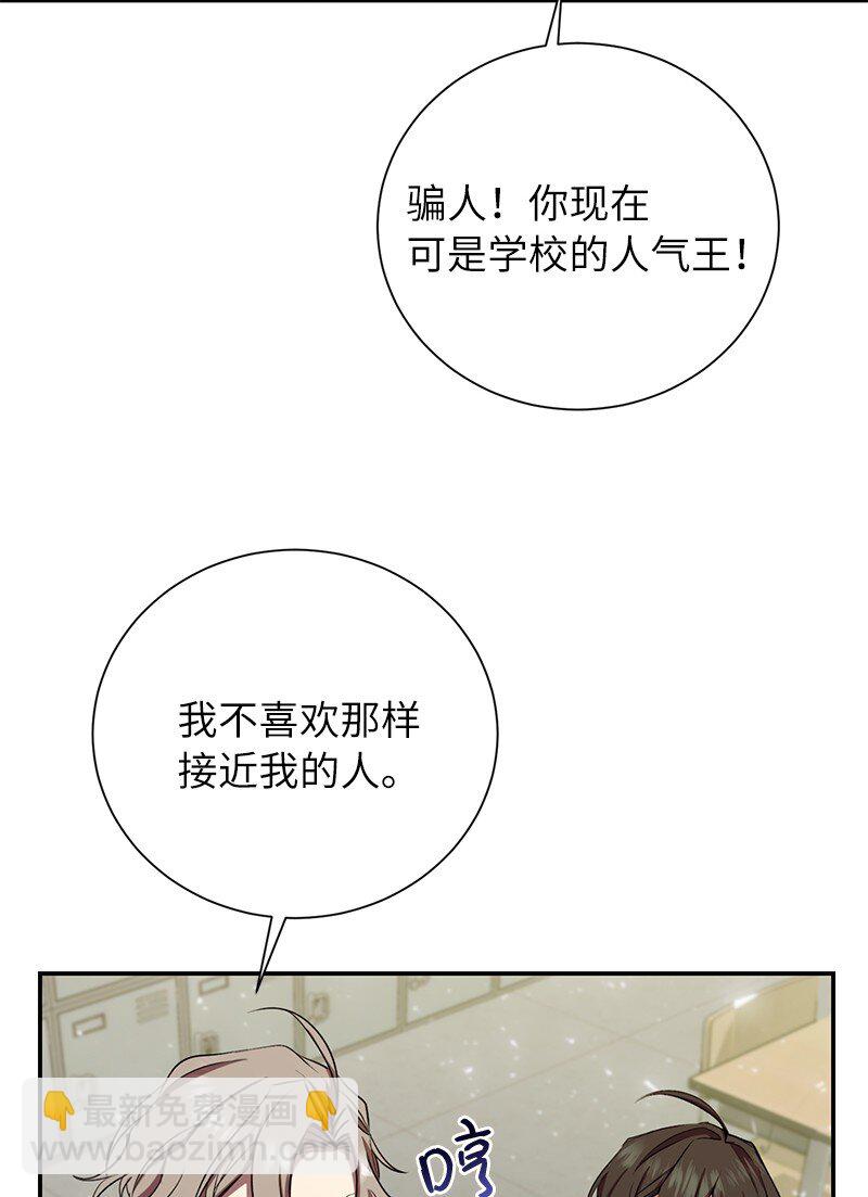 10 替新兵出头(1/2)-第10话