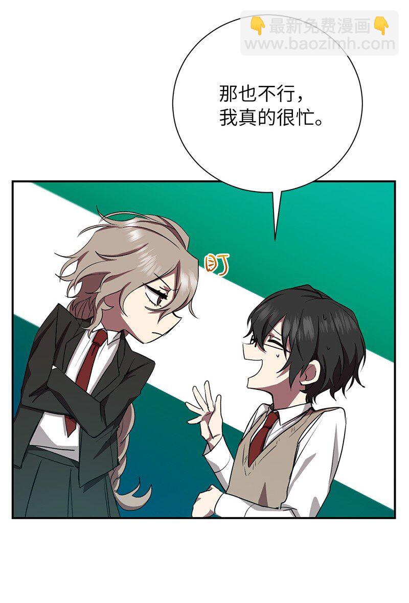 10 替新兵出头(1/2)-第10话