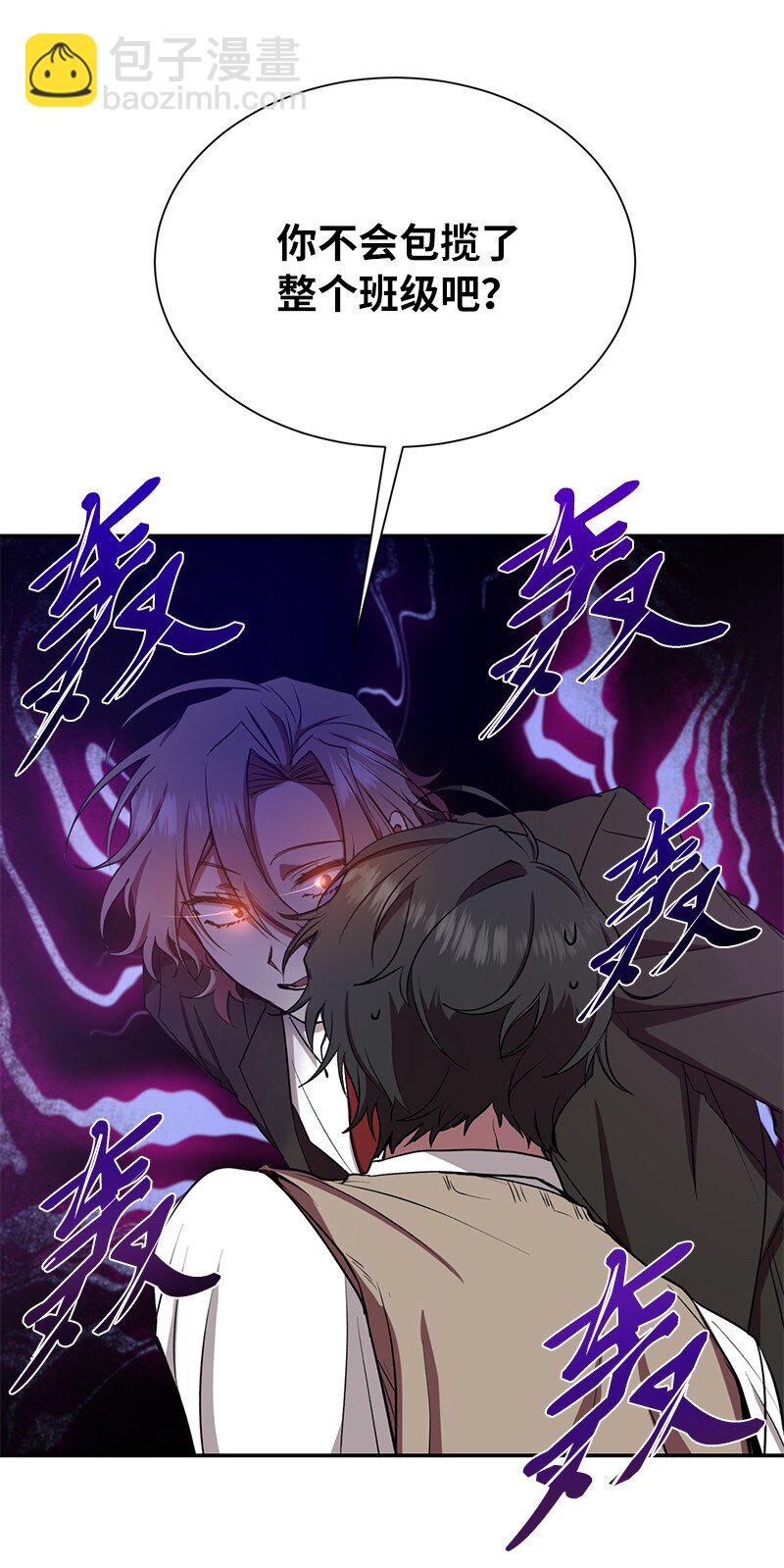 10 替新兵出头(1/2)-第10话