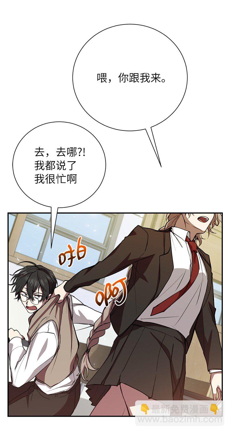 10 替新兵出头(1/2)-第10话