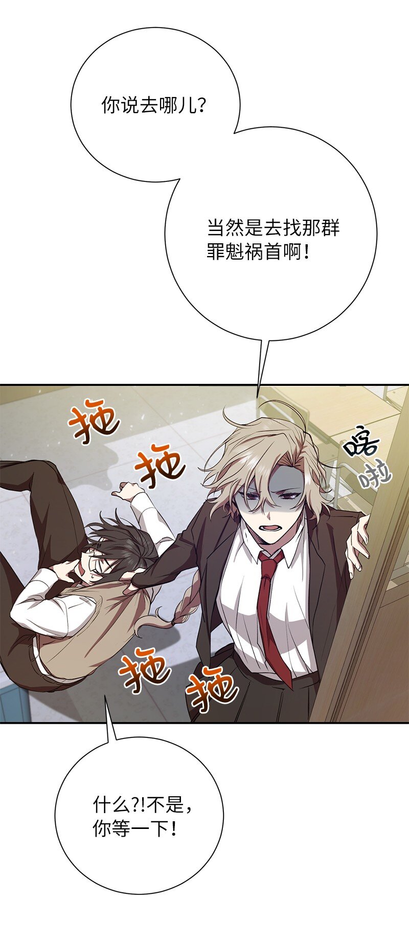 10 替新兵出头(1/2)-第10话