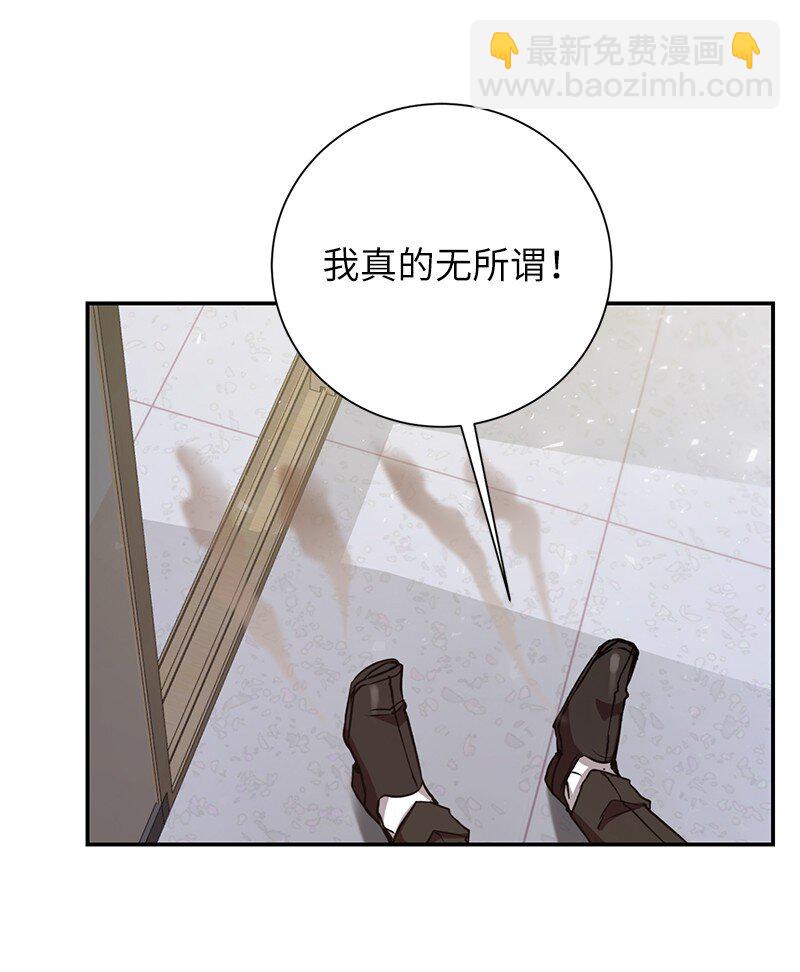 10 替新兵出头(1/2)-第10话