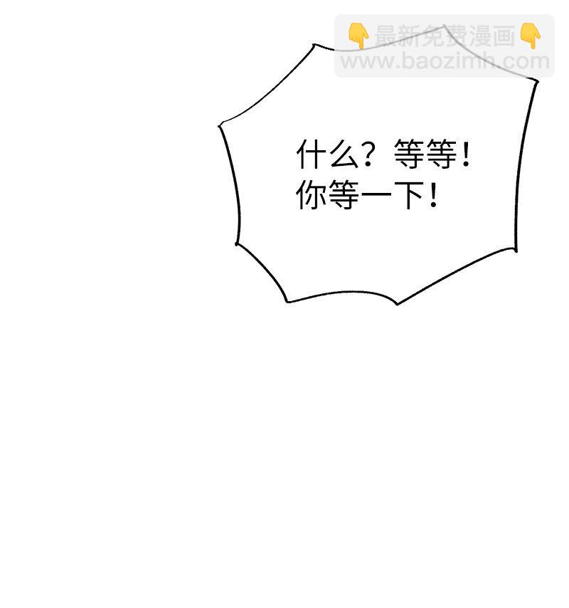 10 替新兵出头(1/2)-第10话