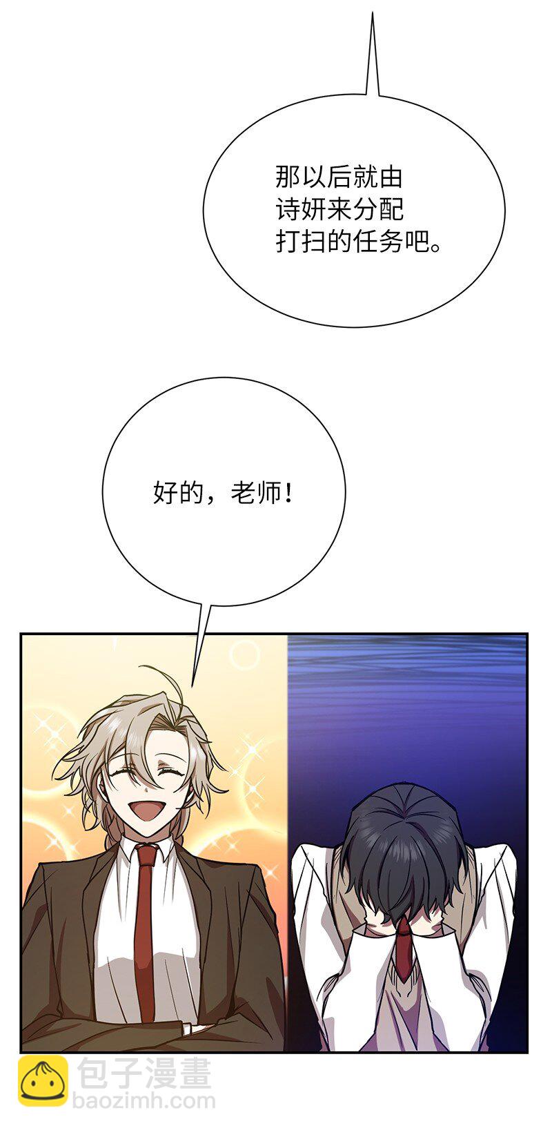 10 替新兵出头(1/2)-第10话