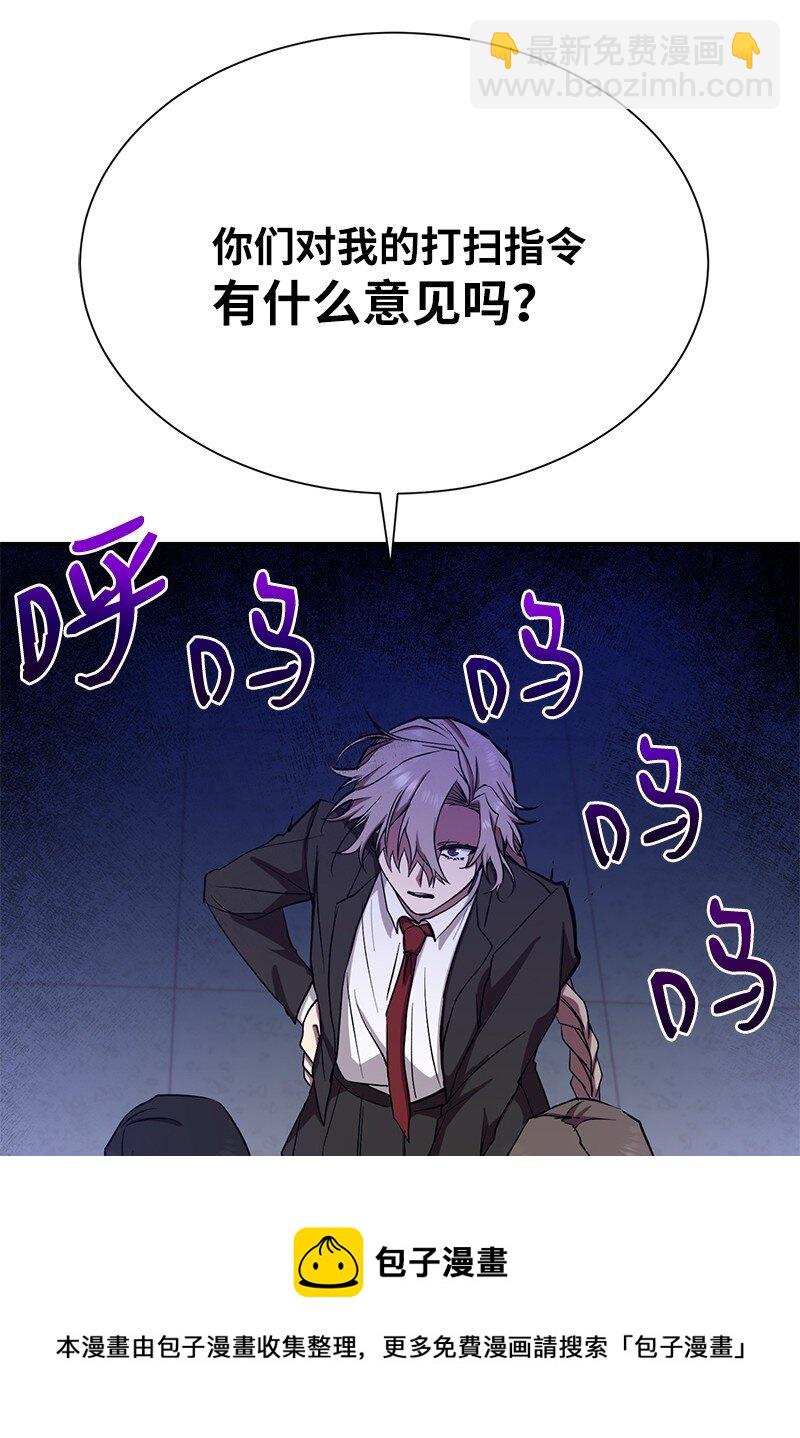 10 替新兵出头(1/2)-第10话