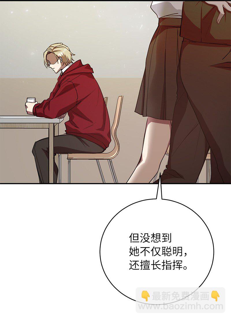 10 替新兵出头(1/2)-第10话