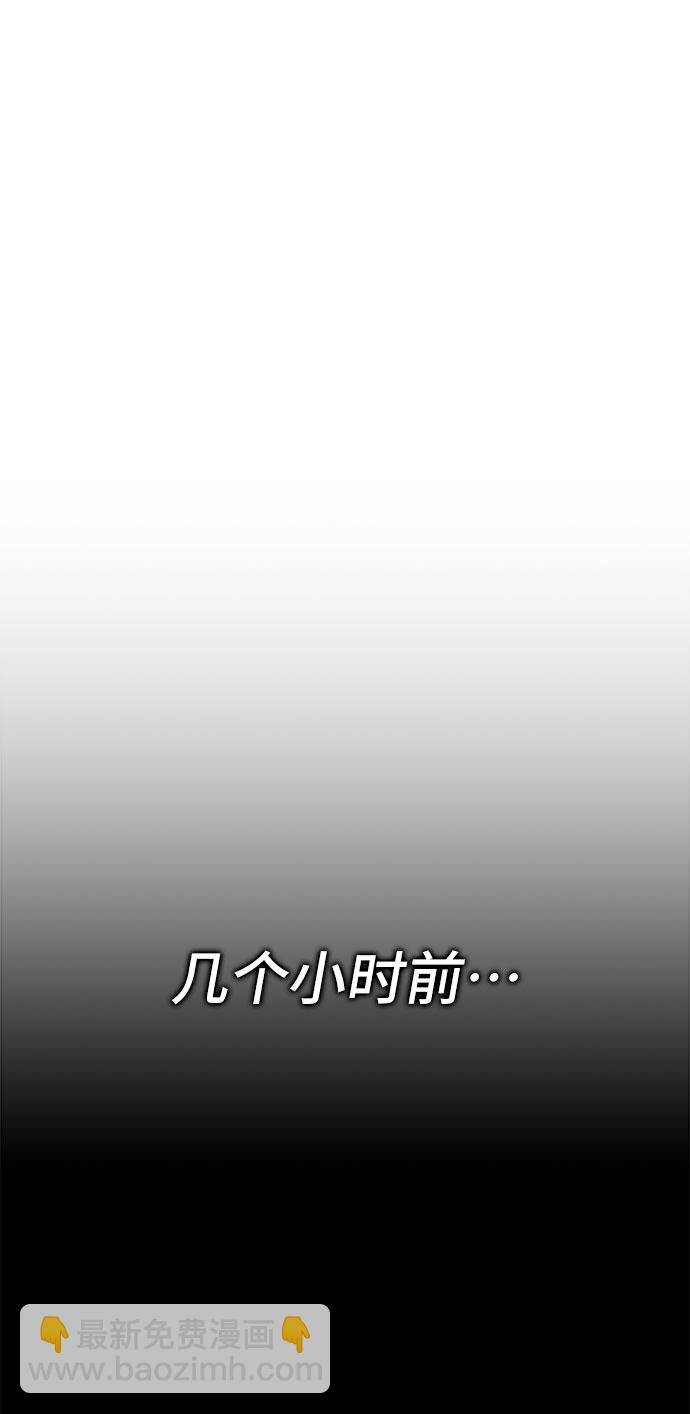 騎士 X-Ash - 第20話(1/2) - 8