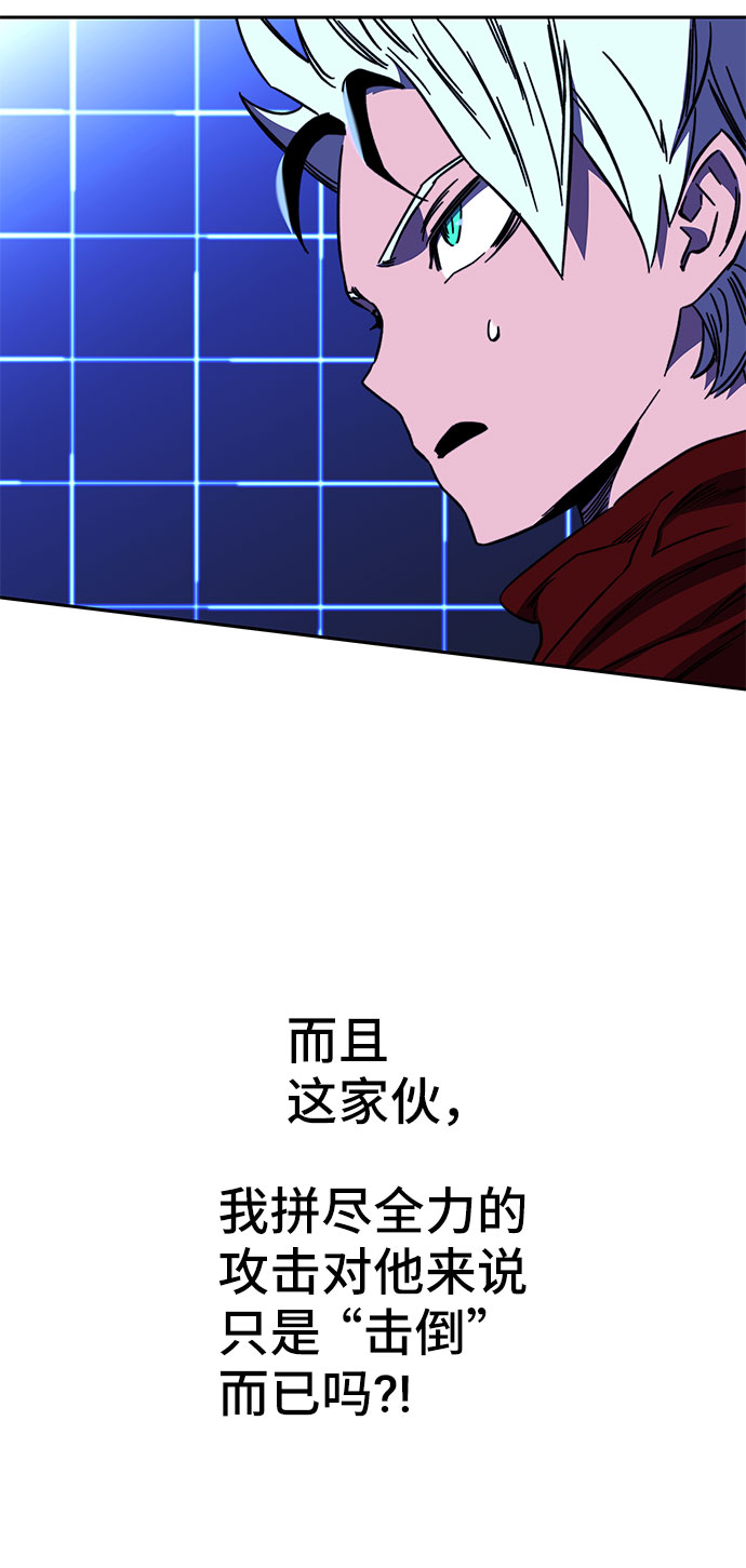 騎士 X-Ash - 第24話(1/3) - 3