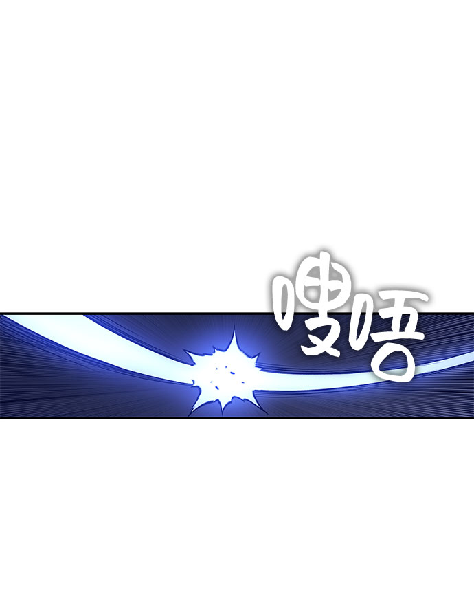 騎士 X-Ash - 第44話(1/3) - 8