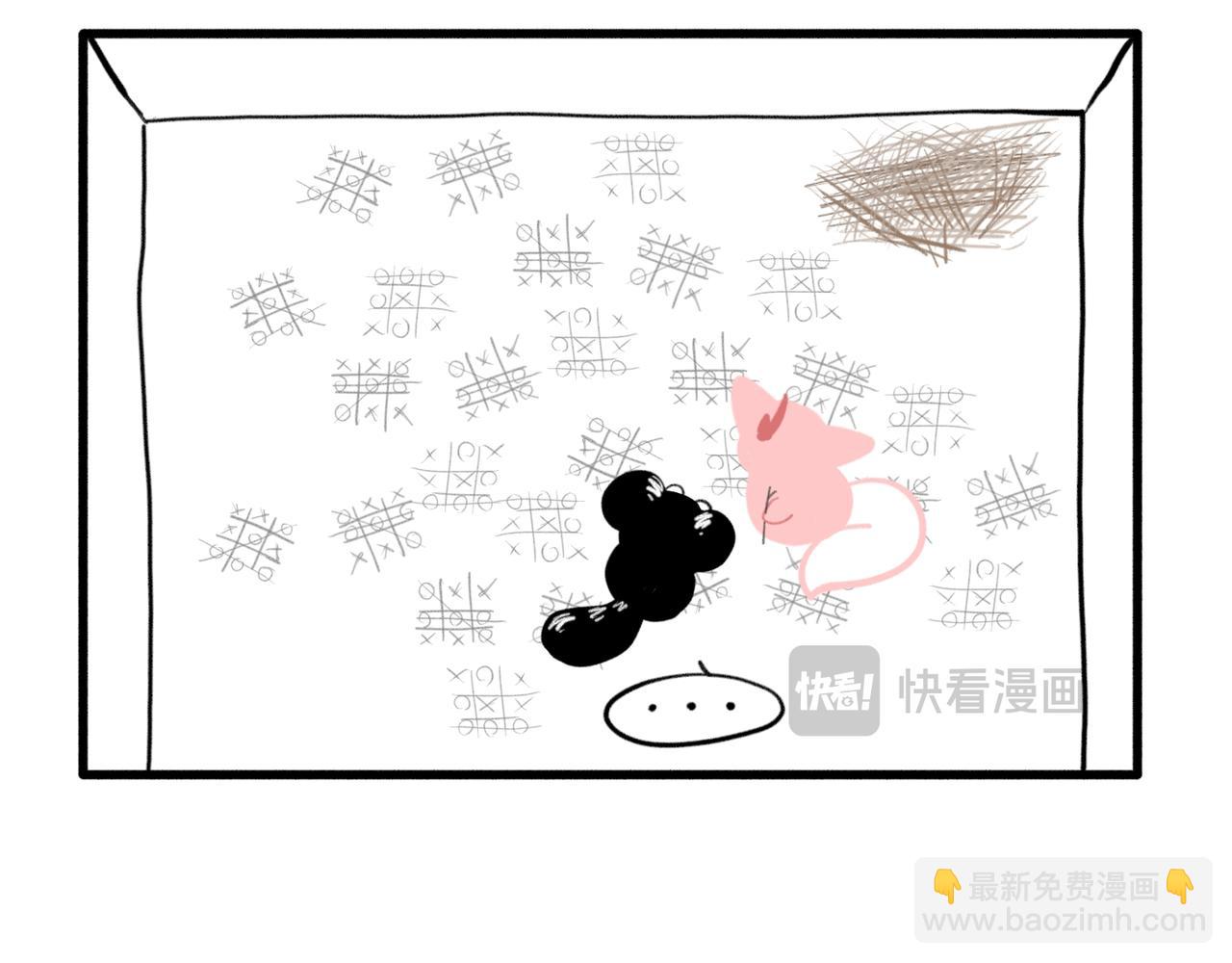 奇獸異聞錄 - 劫獄 - 1