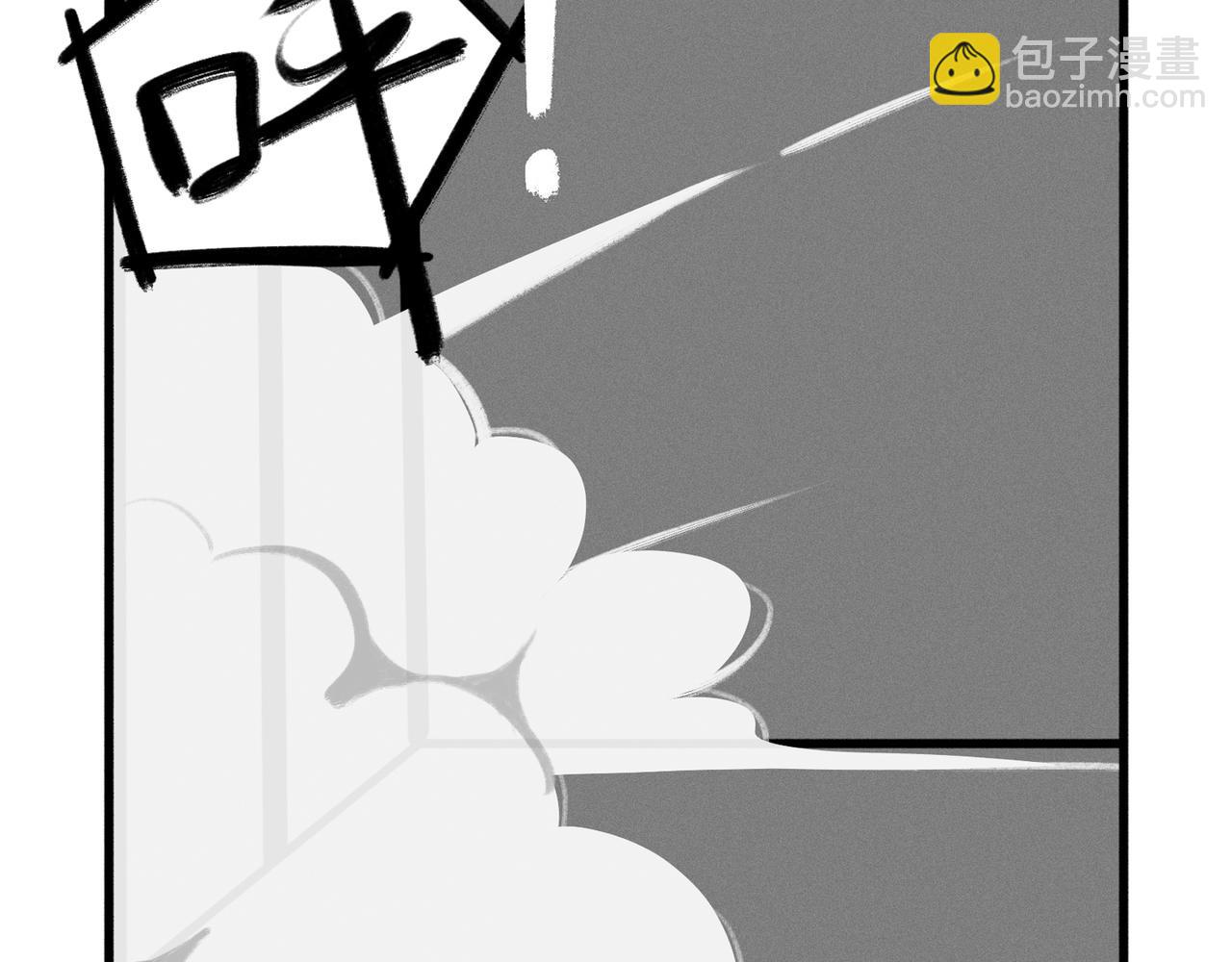 奇獸異聞錄 - 劫獄 - 5