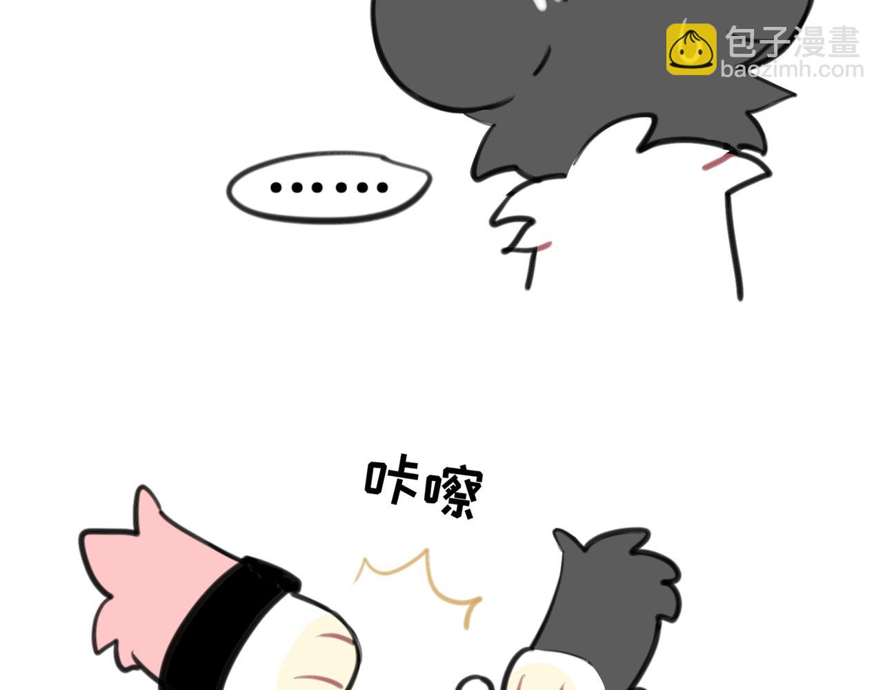 奇獸異聞錄 - 劫獄 - 2