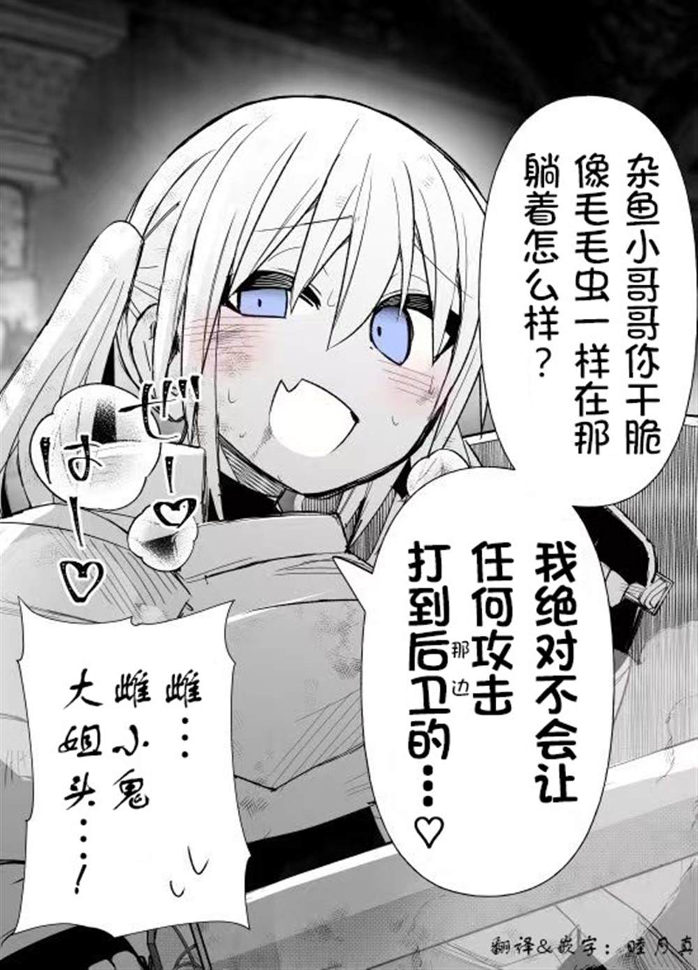 让您欢笑不断