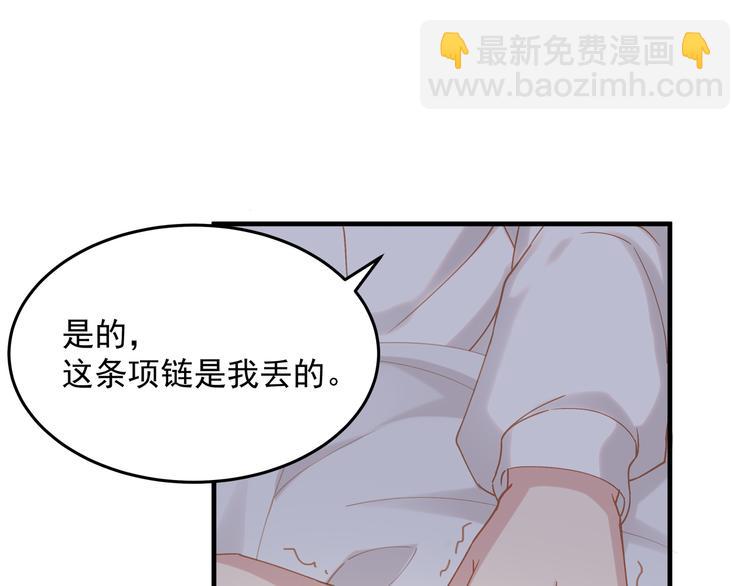 第2话 无情的胁迫(1/3)-第2话