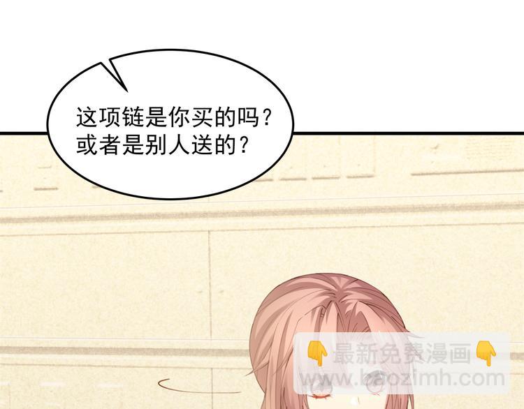 第2话 无情的胁迫(1/3)-第2话