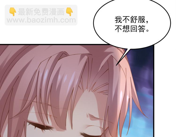 第2话 无情的胁迫(1/3)-第2话