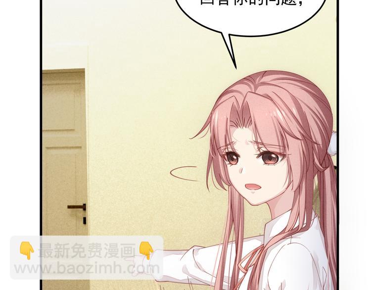 第2话 无情的胁迫(1/3)-第2话