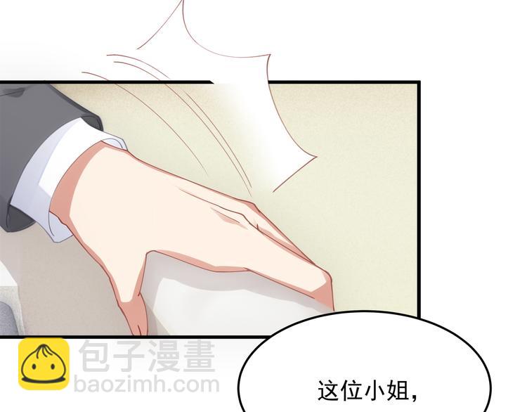 第2话 无情的胁迫(1/3)-第2话