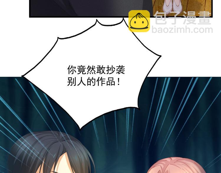 第2话 无情的胁迫(1/3)-第2话