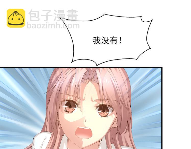 第2话 无情的胁迫(1/3)-第2话